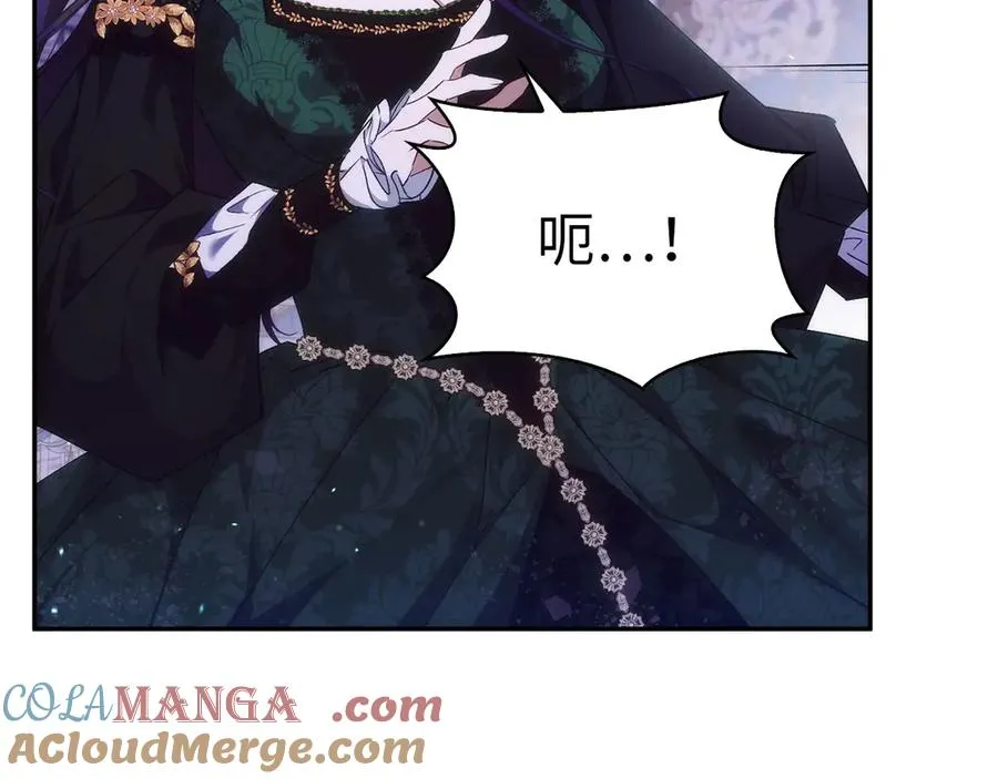 第74话 你还在哭吗？ 第17页