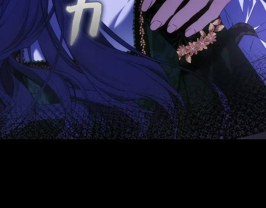 第74话 你还在哭吗？ 第34页
