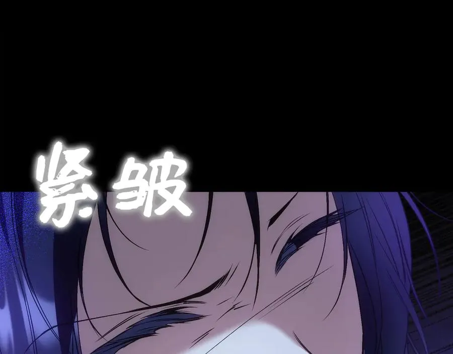 第74话 你还在哭吗？ 第36页