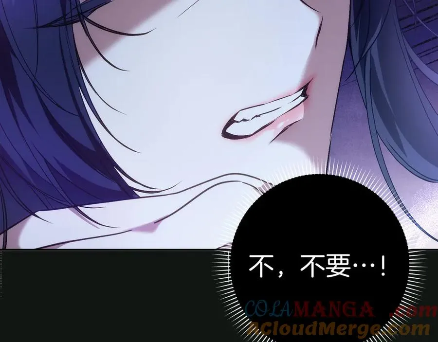 第74话 你还在哭吗？ 第37页