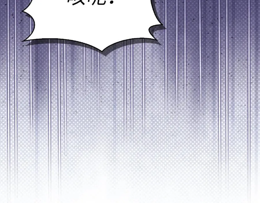 第74话 你还在哭吗？ 第42页