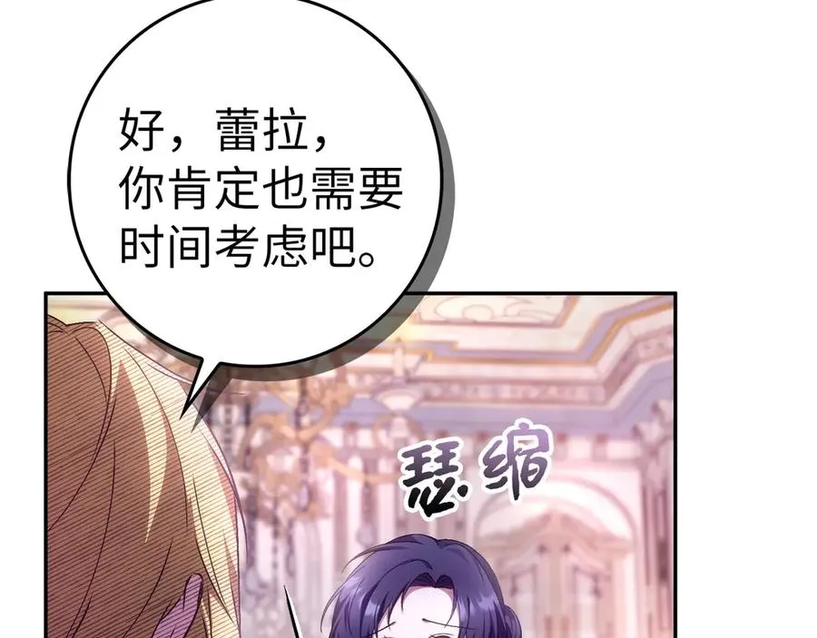 第74话 你还在哭吗？ 第52页