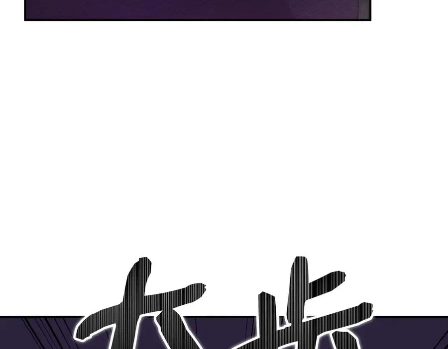 第74话 你还在哭吗？ 第54页