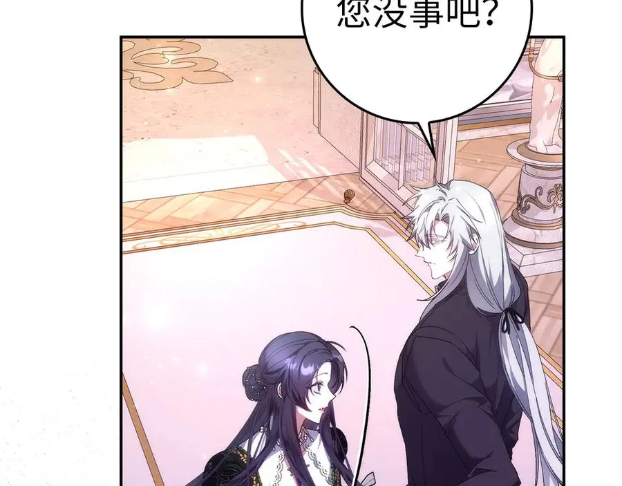 第74话 你还在哭吗？ 第68页