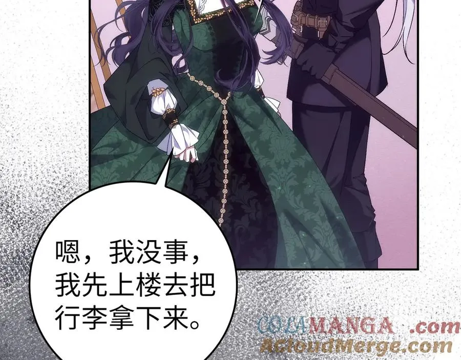 第74话 你还在哭吗？ 第69页