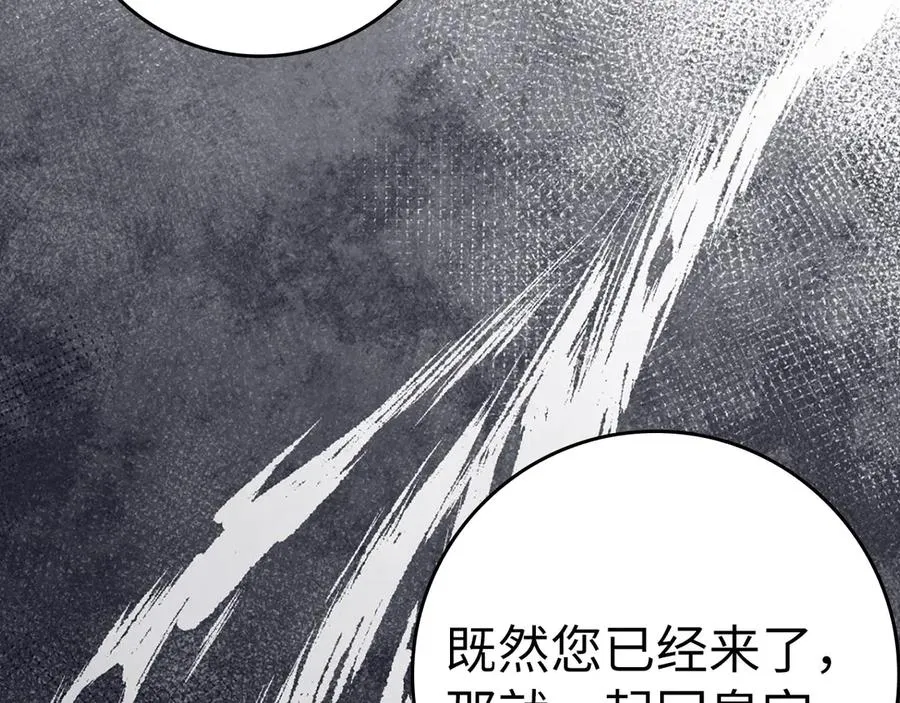 第74话 你还在哭吗？ 第70页