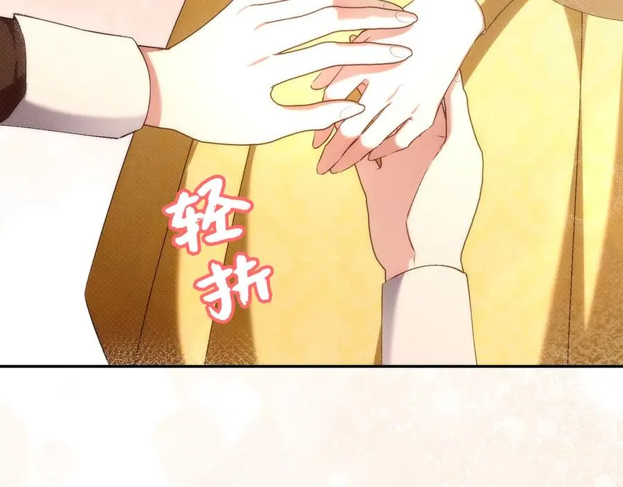 第74话 你还在哭吗？ 第96页