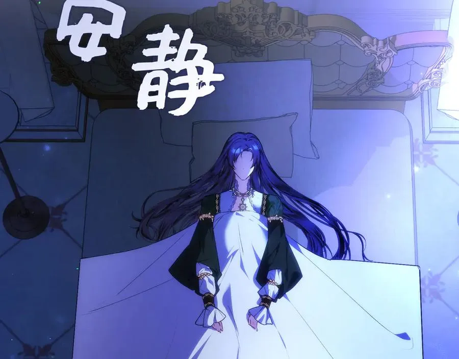 第74话 你还在哭吗？ 第102页