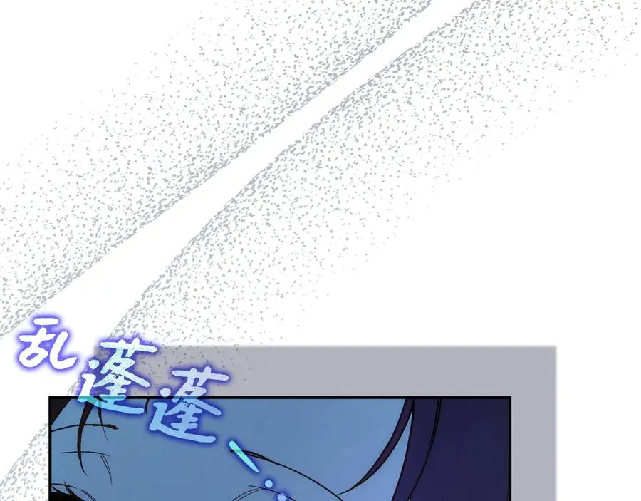 第74话 你还在哭吗？ 第104页