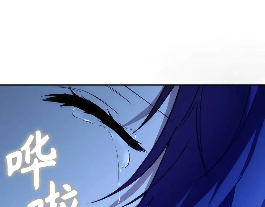 第74话 你还在哭吗？ 第107页