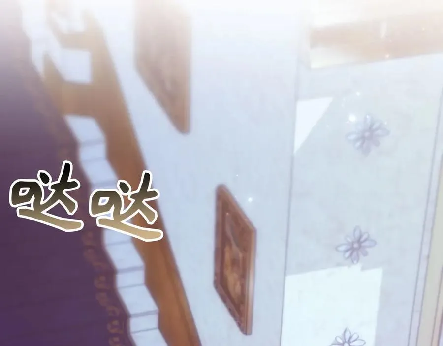 第74话 你还在哭吗？ 第115页