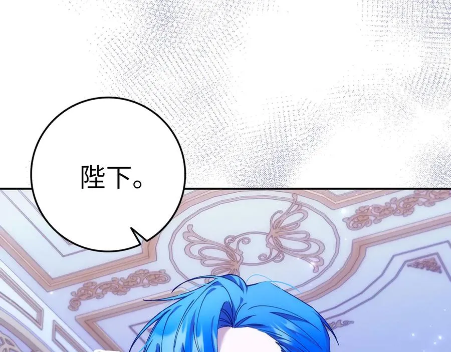 第74话 你还在哭吗？ 第124页