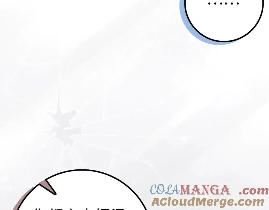 第74话 你还在哭吗？ 第129页