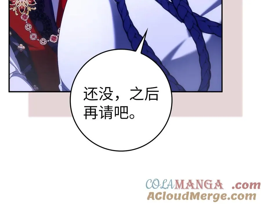 第74话 你还在哭吗？ 第137页