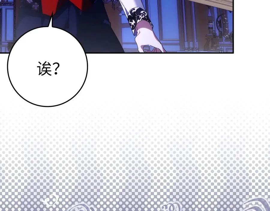 第74话 你还在哭吗？ 第140页
