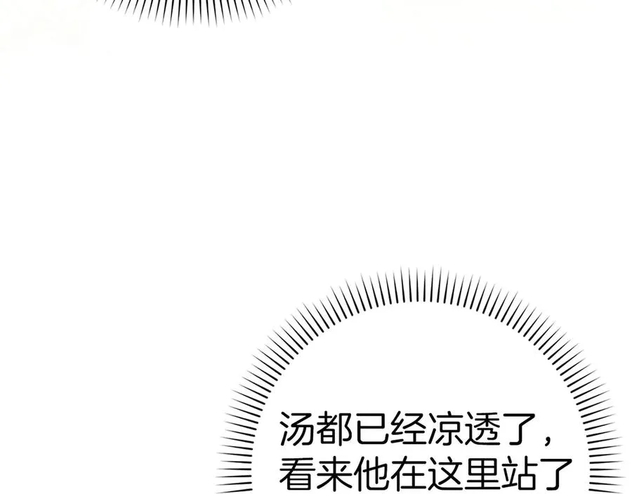 第74话 你还在哭吗？ 第147页