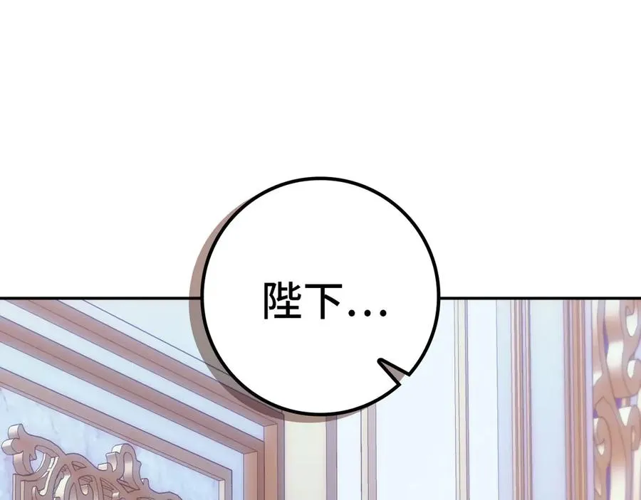 第74话 你还在哭吗？ 第151页