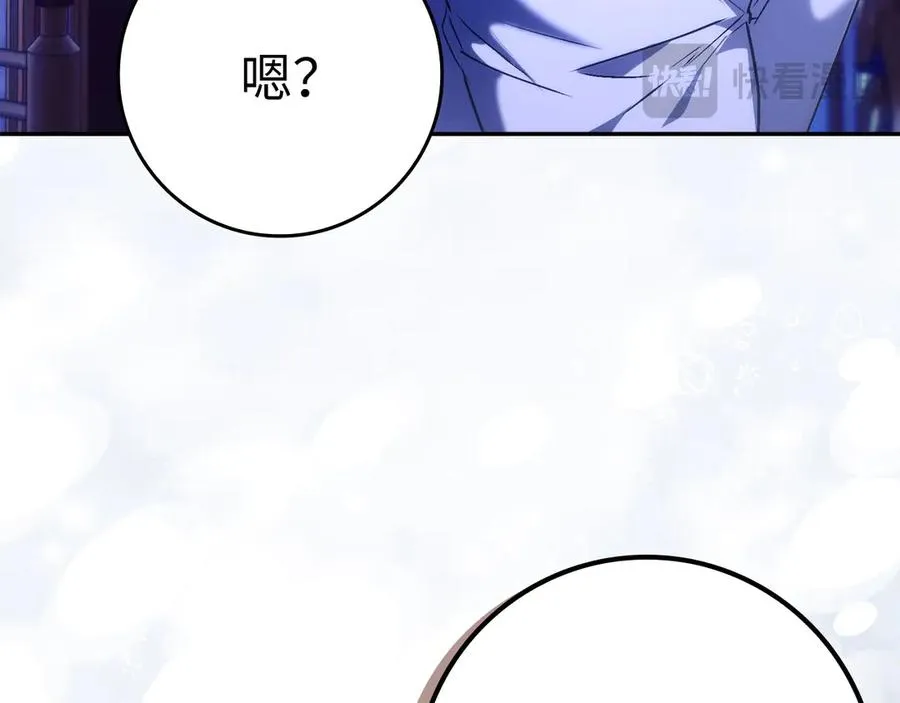 第74话 你还在哭吗？ 第154页