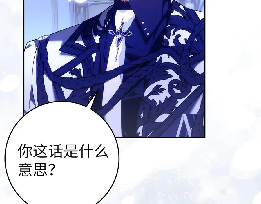 第74话 你还在哭吗？ 第156页