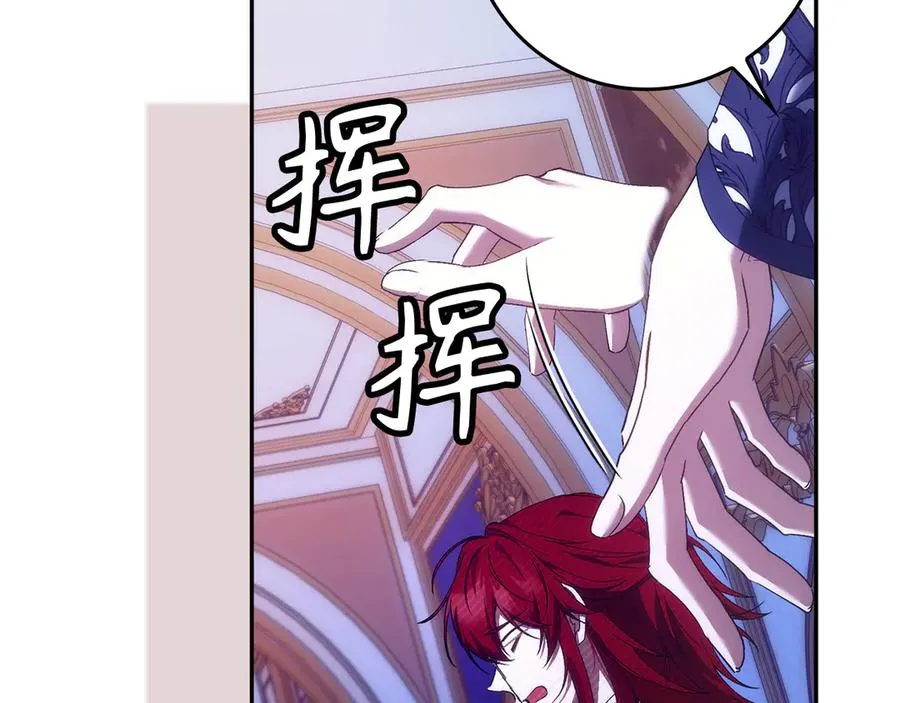 第74话 你还在哭吗？ 第160页