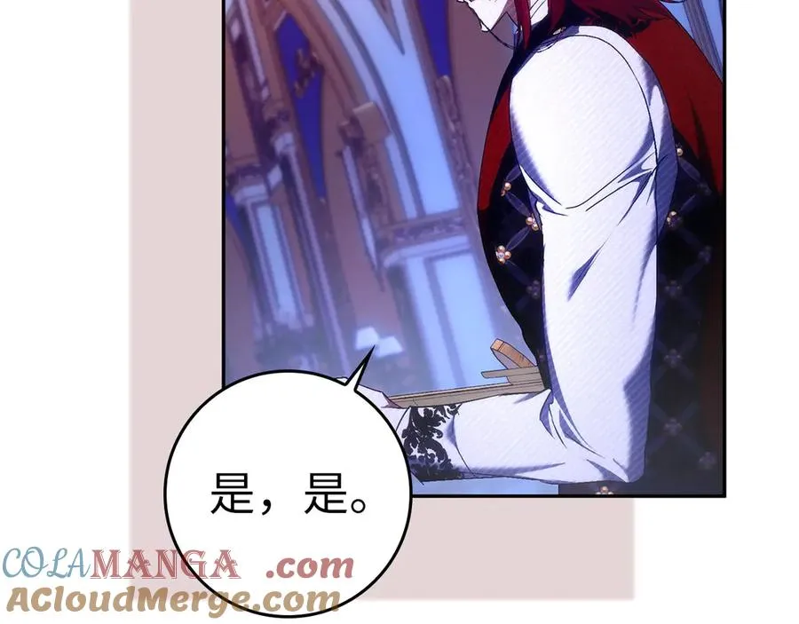 第74话 你还在哭吗？ 第161页