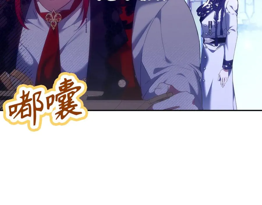 第74话 你还在哭吗？ 第163页