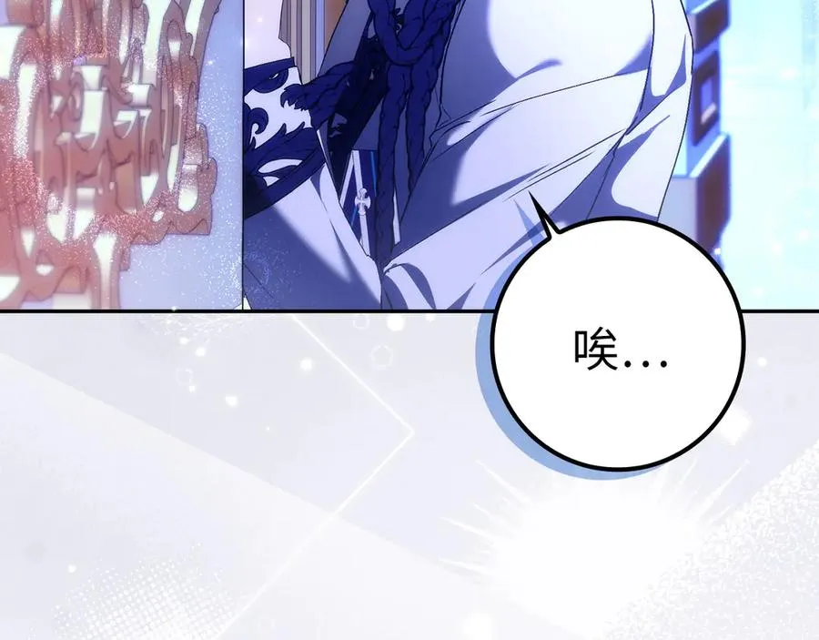 第74话 你还在哭吗？ 第168页