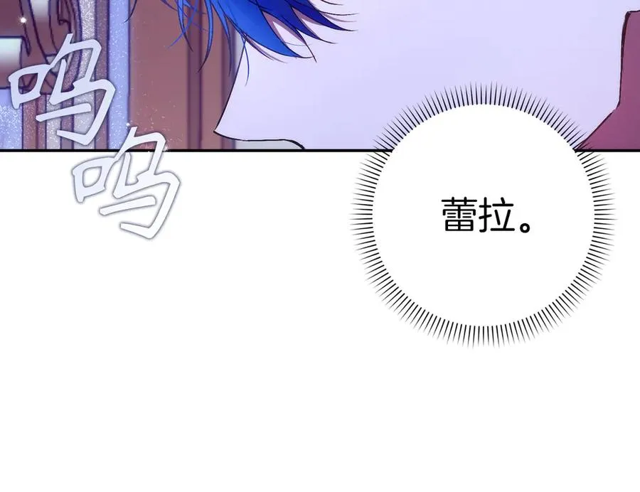 第74话 你还在哭吗？ 第170页