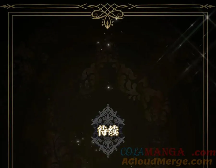 第74话 你还在哭吗？ 第177页