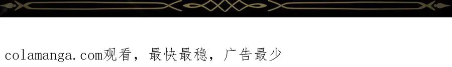 第74话 你还在哭吗？ 第179页