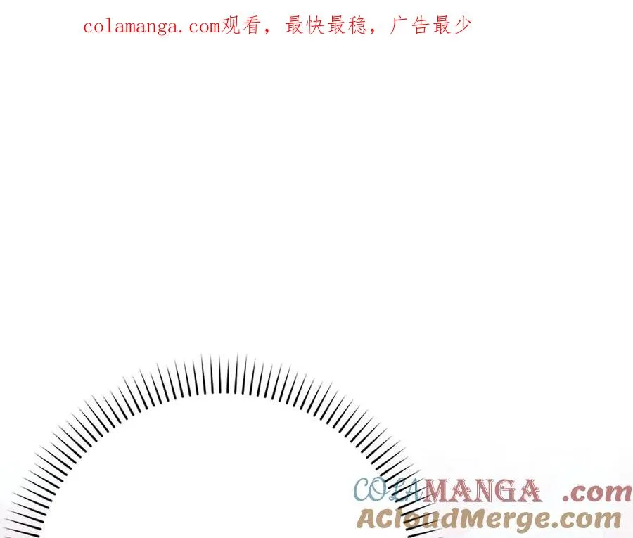 第75话 辞职 第1页