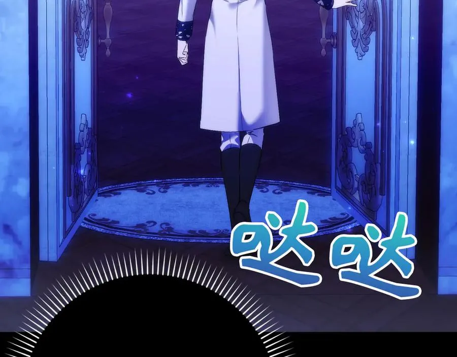 第75话 辞职 第11页