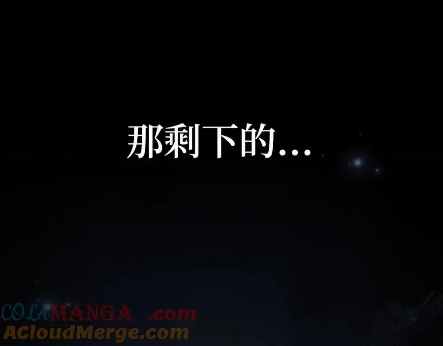 第75话 辞职 第13页