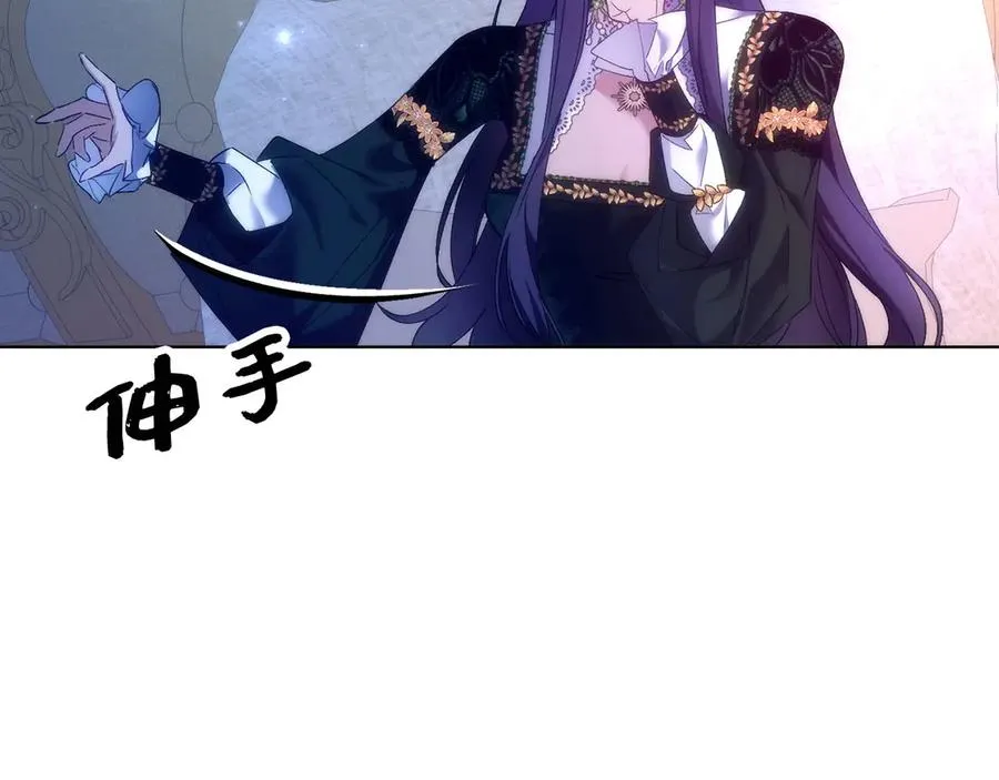 第75话 辞职 第39页