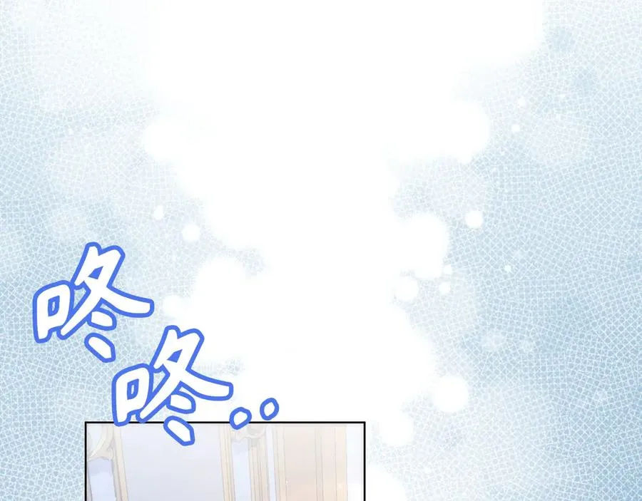第75话 辞职 第43页