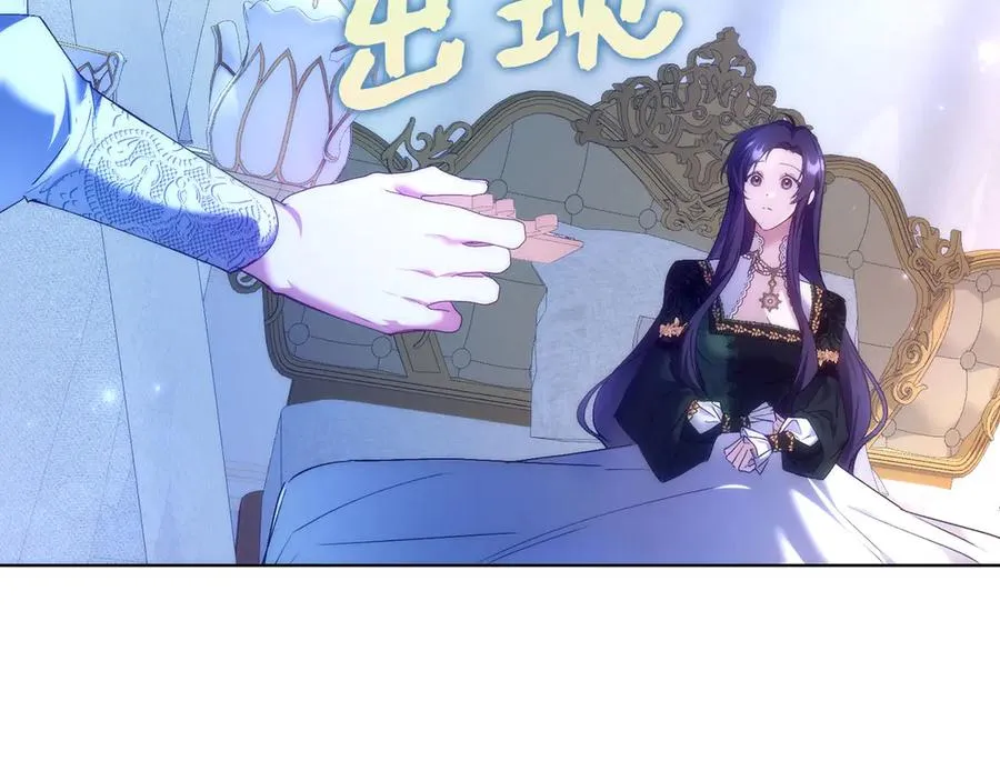 第75话 辞职 第47页