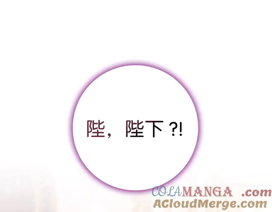 第75话 辞职 第49页