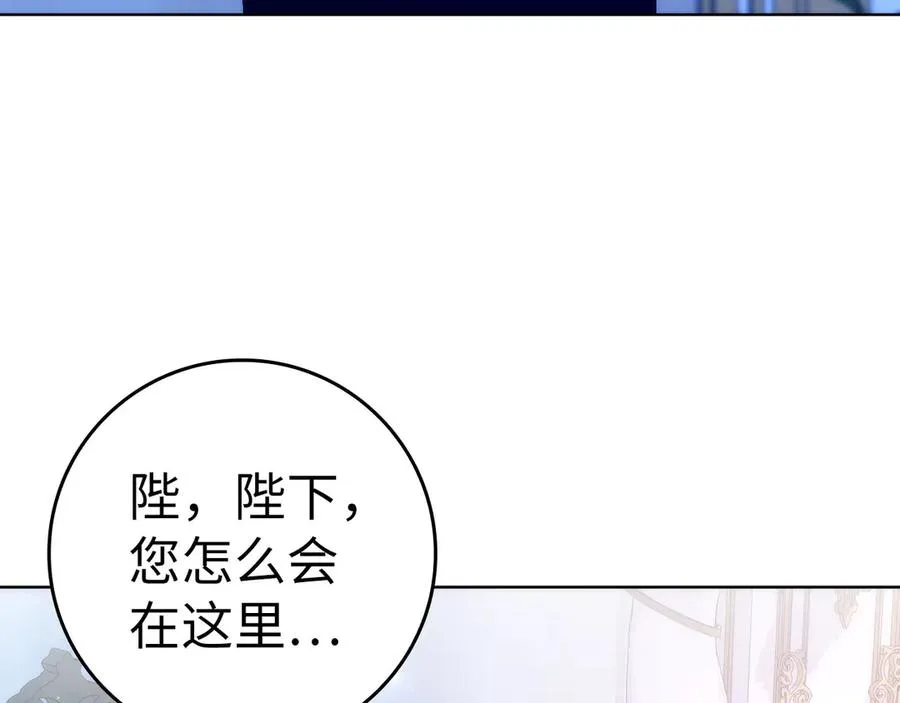 第75话 辞职 第52页