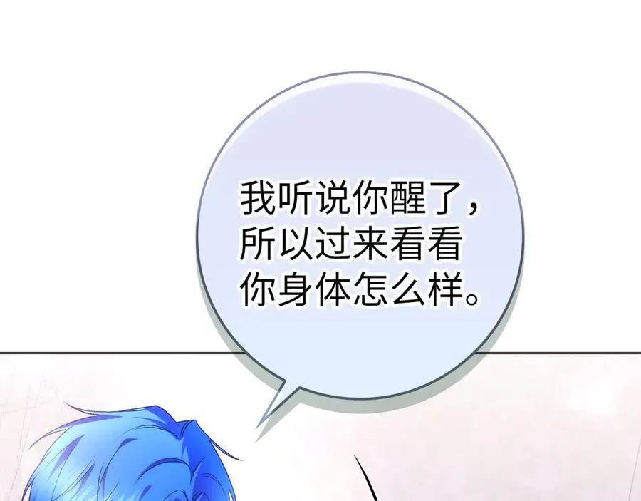 第75话 辞职 第55页