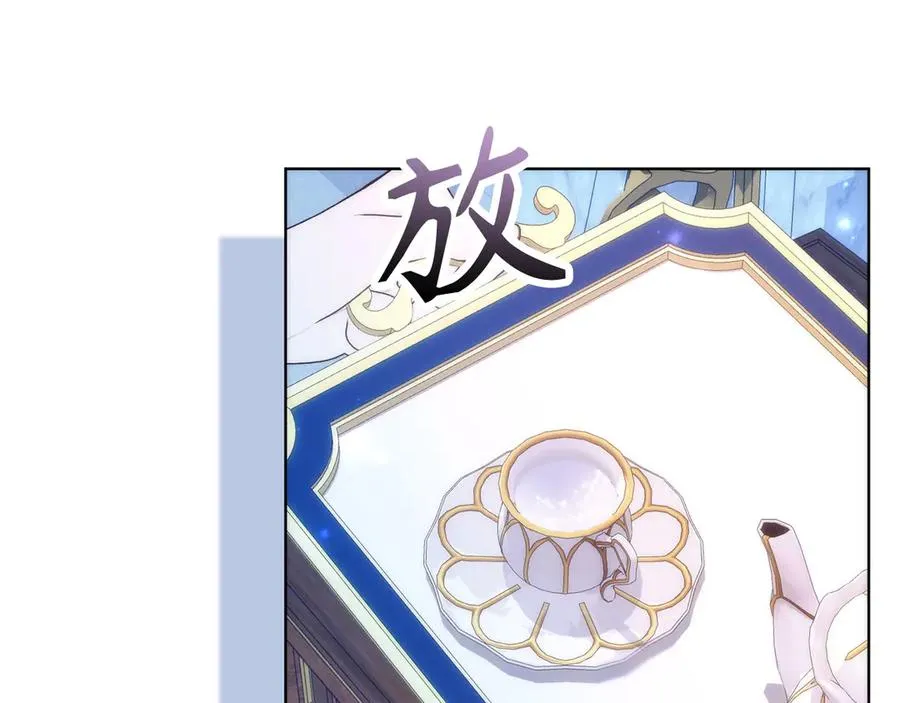 第75话 辞职 第58页