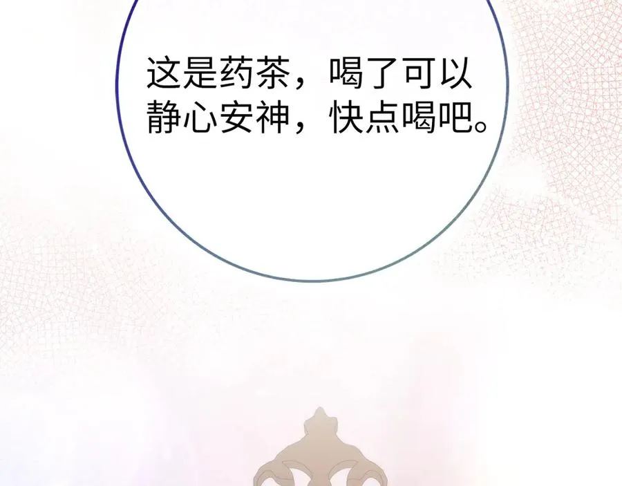 第75话 辞职 第64页