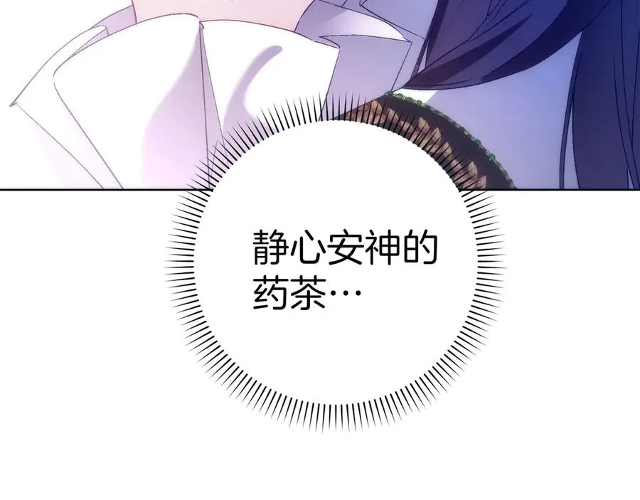 第75话 辞职 第68页