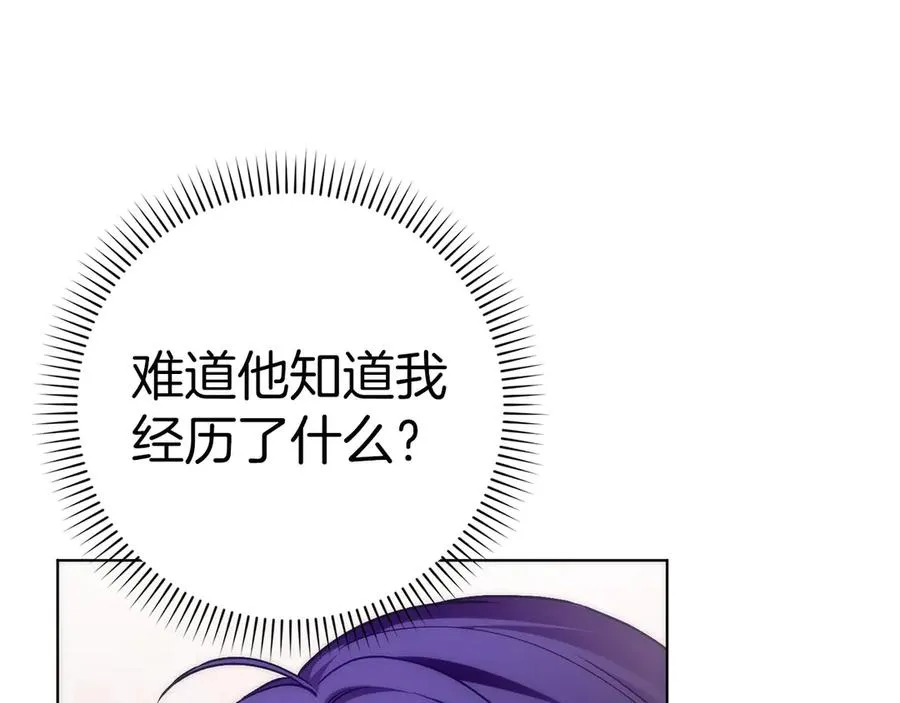 第75话 辞职 第70页