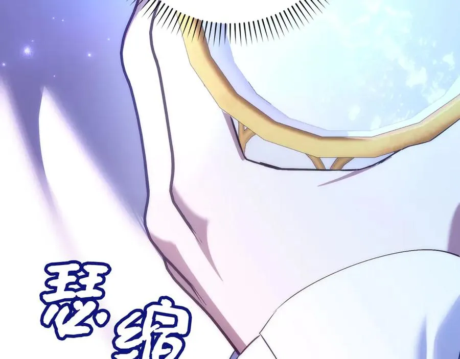 第75话 辞职 第74页