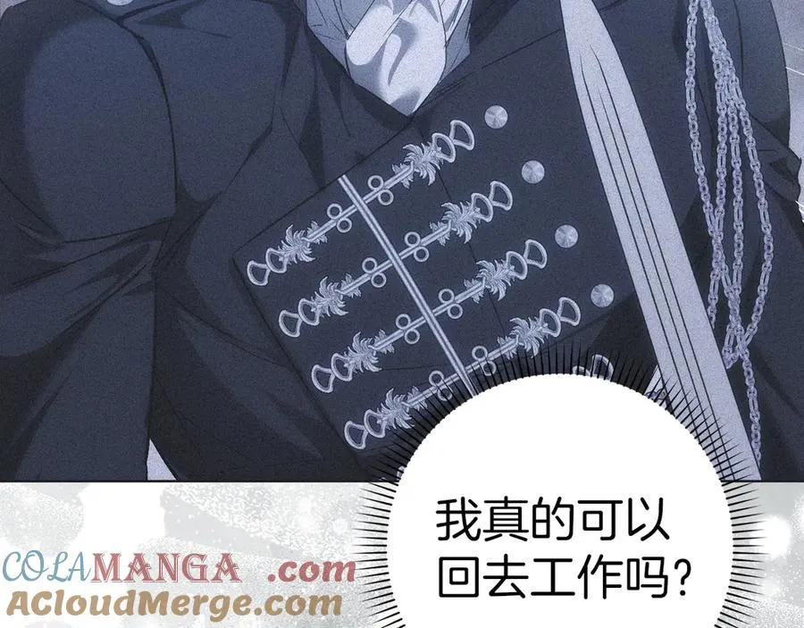 第75话 辞职 第97页