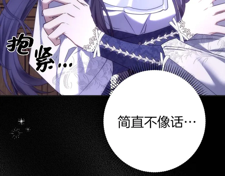 第75话 辞职 第107页