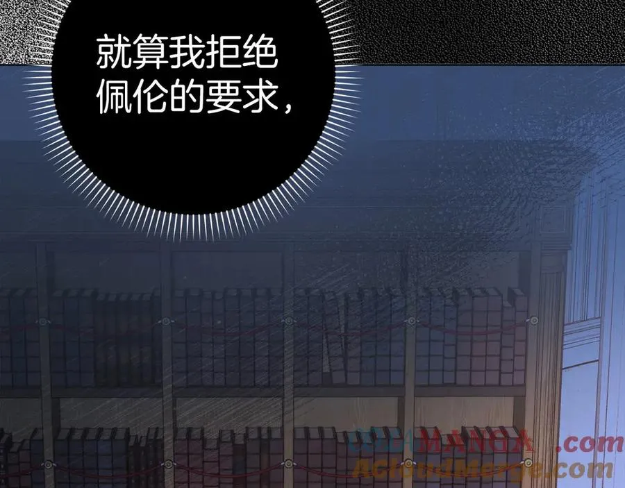 第75话 辞职 第109页
