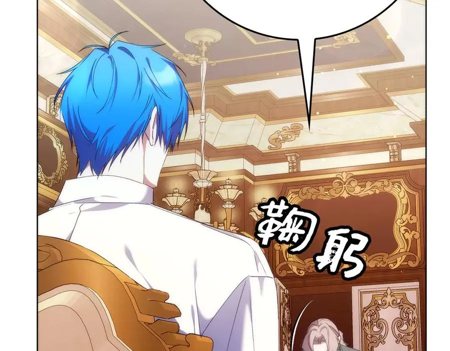 第75话 辞职 第159页