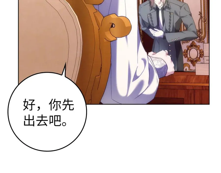 第75话 辞职 第160页