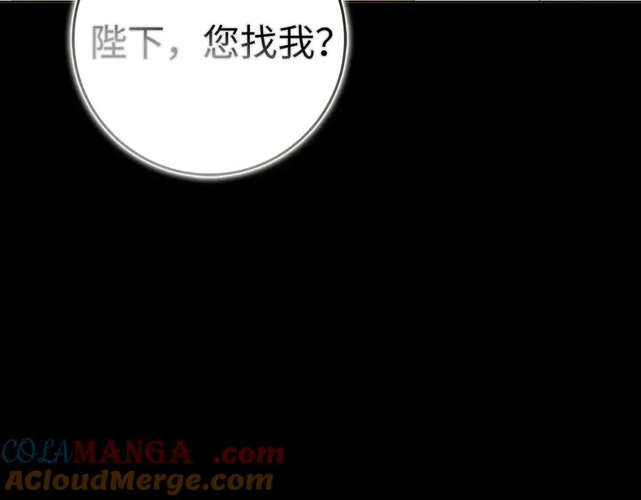 第75话 辞职 第165页